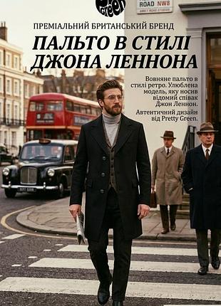 Эксклюзив❤️‍🔥коллекционное винтажное мужское пальто в ретро стиле редкая модель бренда pretty green шикарное шерстяное мужское черное пальто из шерсти