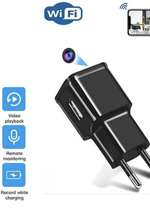 Сетевое usb зарядное устройство full hd 1080p со встроенной wi-fi камерой
