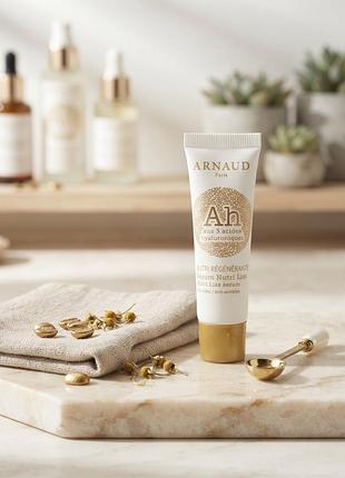 Сироватка для обличчя arnaud paris ah nutri liss serum anti-wrinkles, мініатюра  3мл
​