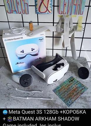 Vr окуляри meta quest 2 128 gb стаціонарна гарнітура з джойстиками, у двох комплектаціях читайте будь-який текст оголошення. ціна за мінімальний набір