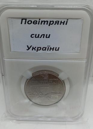Нумізматика нбу монета повітряні сили україни в слабі