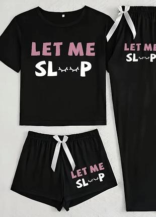 Піжама жіноча комплект-трійка чорна з написом let me sleep
