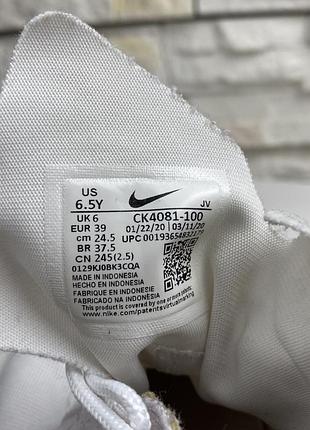 Оригінальні кросівки nike react element 55 se 6