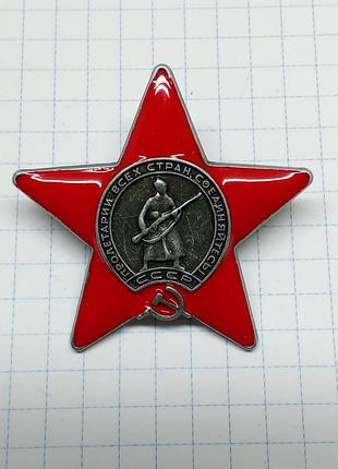 Сувенірний значок красная звезда, як на фото