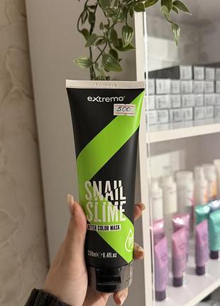 Маска для волосся extremo snail slime after color mask 250 мл
