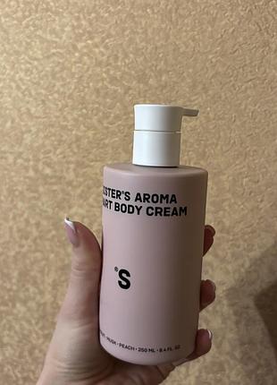 Парфумований smart-лосьйон для тіла від українського бренду sister's aroma (об'єм 250 мл), 320 грн