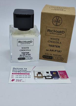 Парфуми richard white chocola tester 50 мл