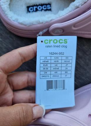 Сабо на меху, утепленные crocs lined m6w8 5