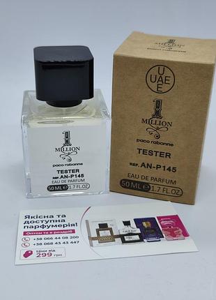 Парфуми million tester  eau de parfum 50 мл