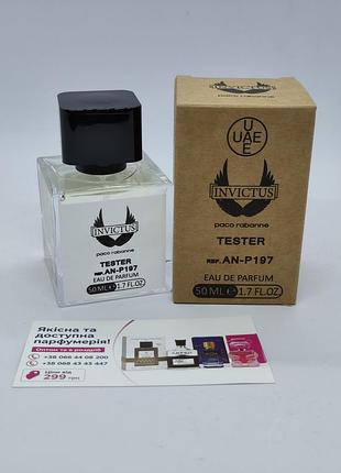 Парфуми paco rabanne invictus tester  50 мл для чоловіків