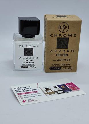 Парфуми azzaro chrome tester 50 мл
