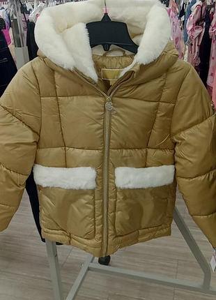 Куртка для дівчинки michael kors золотиста з білим хутром