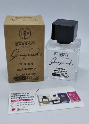 Парфуми marc-antoine barrois ganymede tester 50 мл
