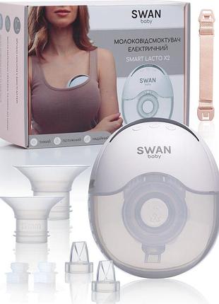 Молоковідсмоктувач swan baby smart lacto x2 hands free