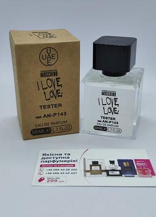 Парфуми moschino i love love tester 50 мл
