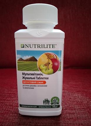 Мультивітаміни nutrilite жувальні таблетки фруктовий смак