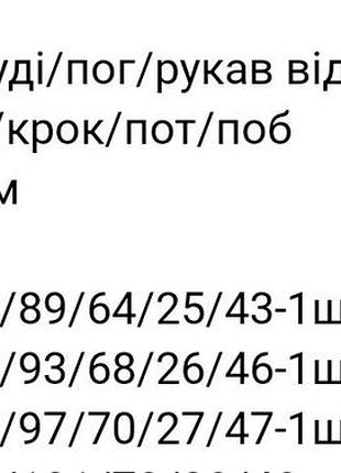 Теплый спортивный костюм для девочки 10