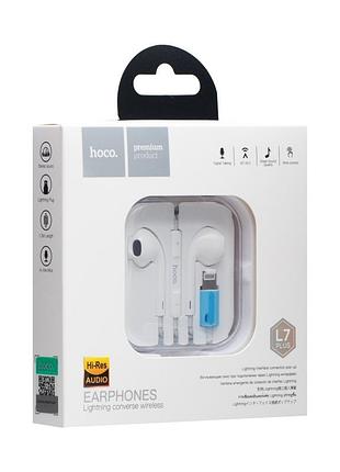 Наушники hoco l7 plus lightning