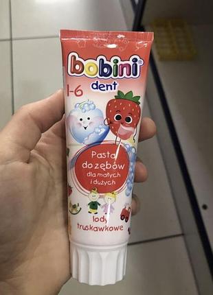 Полунична зубна паста bobini