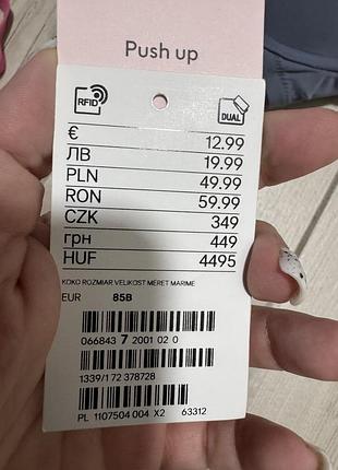 Бюстгальтер жіночий h&m синій 5
