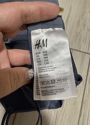 Бюстгальтер жіночий h&m синій 3