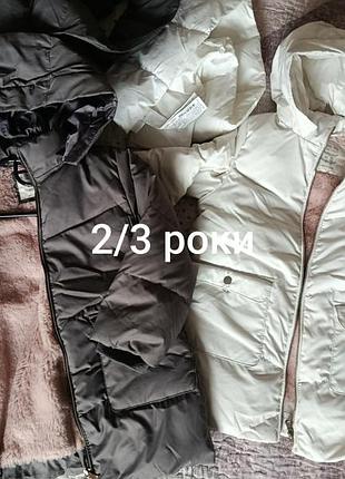 Пуховик дитячий zara 2 шт білий з рожевим хутром та сірий з рожевим хутром 2-3 роки