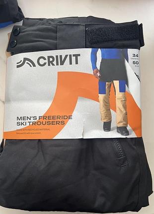 Лижні штани чоловічі crivit freeride чорні, розмір 50