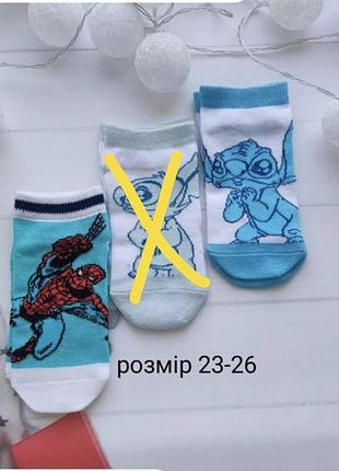 Носки primark короткие на мальчика размер 23-26 на 3 4 5 лет