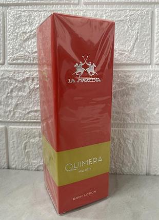 Quimera 200 мл женский лосьон (молочко) для тела