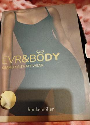 Жіноче боді hunkemöller seamless shapewear беж розмір m