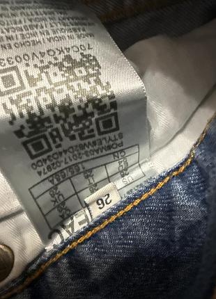 Шорти guess 4