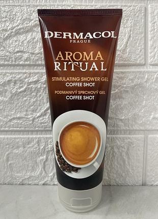 Aroma ritual coffee shot 250 мл стимулирующий гель для душа