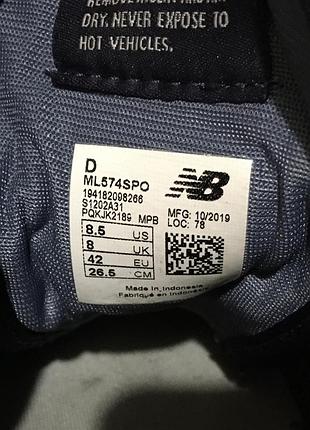 Кросівки new balance 574 classic 8