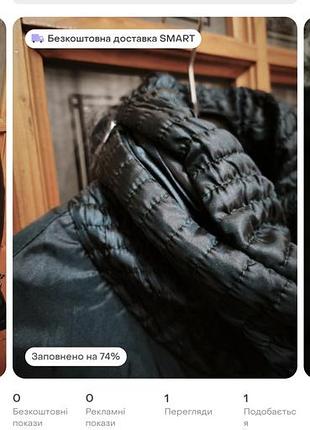 Курточка мягушка, тёпленькая. 4