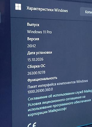 26 h 2  операционная система mbr
