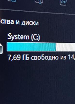 26 h 2  операционная система mbr 2