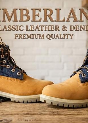 Женские кожаные ботинки timberland с джинсовой вставкой (стелька 26 см) / оригинал