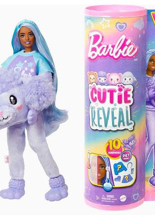 Лялька для дівчинки barbie cutie reveal зайчик