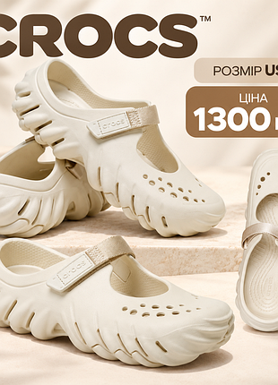 Сабо жіночі crocs бежеві, розмір us8