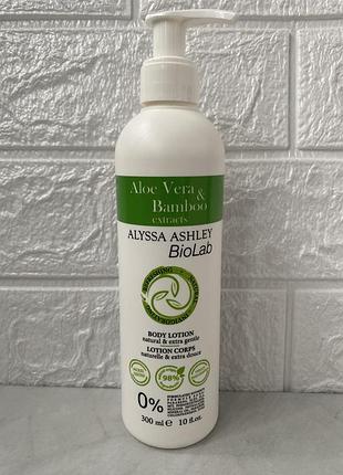 Biolab aloe vera and bamboo extract 300 мл женский лосьон (молочко) для тела