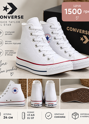Кеди унісекс converse chuck taylor all star білі, розмір us 6.5, eu 37, довжина устілки 23.5 см, матеріал текстиль