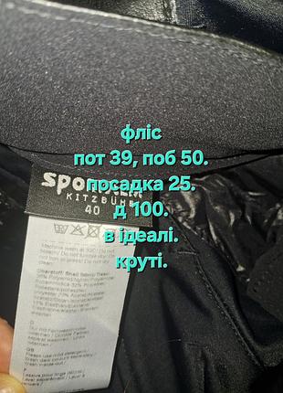 Брюки жіночі утеплені чорні 7