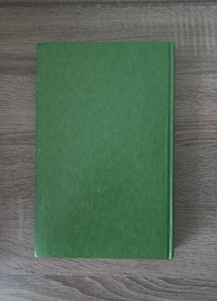 Похождения бравого солдата швейка. ярослав гашек./ 1977 3