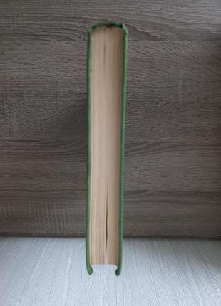 Похождения бравого солдата швейка. ярослав гашек./ 1977 5
