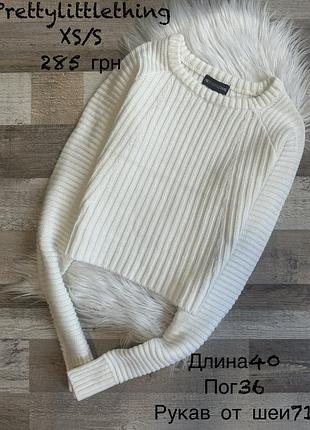 Укроченний светр ,кофтинка xs/s