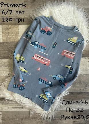 Реглан 6/7 років