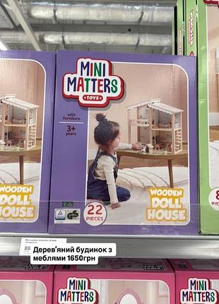 Ігровий набір для дівчинки mini matters дерев'яний ляльковий будиночок з меблями