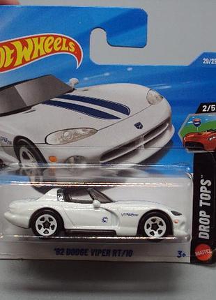 Машинка модель автомобіль hot wheels білий додж 92 dodge viper rt/10 №19073с