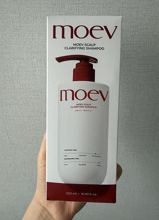 Moev scalp clarifying shampoo (500ml) корейський себорегулювальний та глибокоочисний шампунь з клімбазолом та нейтральним пш для жирного типу шкіри