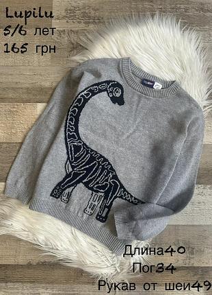Светр джемпер 5/6 років